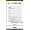 toyota spade 2013 -TOYOTA--Spade DBA-NCP145--NCP145-9014427---TOYOTA--Spade DBA-NCP145--NCP145-9014427- image 24