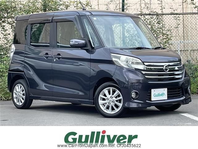 nissan dayz-roox 2014 -NISSAN--DAYZ Roox DBA-B21A--B21A-0049133---NISSAN--DAYZ Roox DBA-B21A--B21A-0049133- image 1