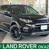 rover discovery 2018 -ROVER--Discovery LDA-LC2NB--SALCA2AN1JH725652---ROVER--Discovery LDA-LC2NB--SALCA2AN1JH725652- image 1
