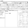 mazda scrum-truck 2024 -MAZDA 【つくば 800】--Scrum Truck 3BD-DG16T--DG16T-640642---MAZDA 【つくば 800】--Scrum Truck 3BD-DG16T--DG16T-640642- image 3