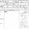 honda stepwagon-spada 2017 CFJ1816046 image 6