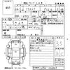 daihatsu mira-cocoa 2014 -DAIHATSU 【福岡 582ぬ8977】--Mira Cocoa L675S-0165569---DAIHATSU 【福岡 582ぬ8977】--Mira Cocoa L675S-0165569- image 3