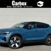 volvo volvo-others 2022 CFJ0075640 image 1