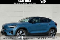 volvo volvo-others 2022 CFJ0075640