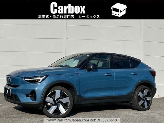 volvo volvo-others 2022 CFJ0075640 image 1