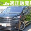 toyota vellfire 2016 quick_quick_DBA-AGH30W_AGH30-0077104 image 1