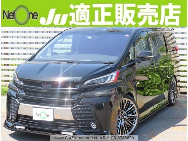 toyota vellfire 2016 quick_quick_DBA-AGH30W_AGH30-0077104 image 1