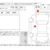 toyota alphard 2016 CFJ1662950 image 4