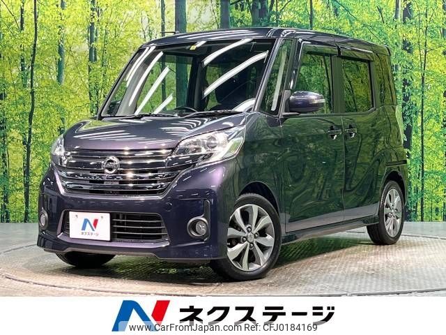 nissan dayz-roox 2014 -NISSAN--DAYZ Roox DBA-B21A--B21A-0026952---NISSAN--DAYZ Roox DBA-B21A--B21A-0026952- image 1