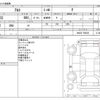 suzuki alto 2011 -SUZUKI--Alto DBA-HA25S--HA25S-789230---SUZUKI--Alto DBA-HA25S--HA25S-789230- image 3