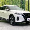 nissan nissan-others 2022 CFJ1702364 image 16
