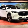 mazda mazda-others 2023 CFJ1853014 image 16