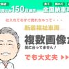 nissan clipper-rio 2020 -NISSAN--Clipper Rio ABA-DR17Wｶｲ--DR17W-204061---NISSAN--Clipper Rio ABA-DR17Wｶｲ--DR17W-204061- image 3