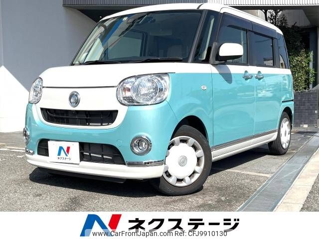 daihatsu move-canbus 2019 -DAIHATSU--Move Canbus 5BA-LA800S--LA800S-0169758---DAIHATSU--Move Canbus 5BA-LA800S--LA800S-0169758- image 1