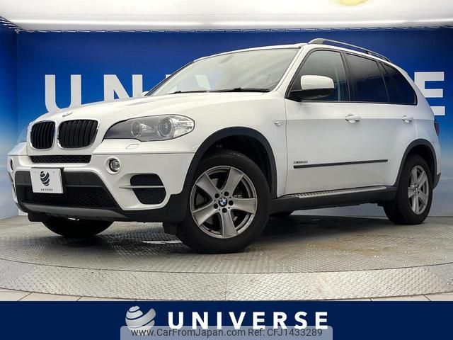 bmw x5 2013 quick_quick_ZV30S_WBAZV42050L493960 image 1
