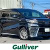 toyota vellfire 2021 -TOYOTA--Vellfire 6AA-AYH30W--AYH30-0123639---TOYOTA--Vellfire 6AA-AYH30W--AYH30-0123639- image 1