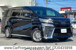 toyota vellfire 2021 -TOYOTA--Vellfire 6AA-AYH30W--AYH30-0123639---TOYOTA--Vellfire 6AA-AYH30W--AYH30-0123639-