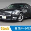 nissan fuga 2018 quick_quick_HY51_HY51-890234 image 1