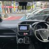 toyota voxy 2016 -TOYOTA 【市川 300ｾ124】--Voxy ZRR80W--0267918---TOYOTA 【市川 300ｾ124】--Voxy ZRR80W--0267918- image 24