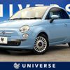 fiat 500 2012 -FIAT--Fiat 500 ABA-31209--ZFA31200000787518---FIAT--Fiat 500 ABA-31209--ZFA31200000787518- image 1