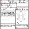 subaru impreza-g4 2020 CFJ1789224 image 21