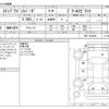 honda stepwagon 2014 CFJ1823883 image 3
