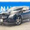 mercedes-benz gla-class 2015 -MERCEDES-BENZ--Benz GLA DBA-156946--WDC1569462J111020---MERCEDES-BENZ--Benz GLA DBA-156946--WDC1569462J111020- image 16