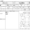 toyota townace-van 2019 -TOYOTA--Townace Van DBF-S412M--S412M-0030561---TOYOTA--Townace Van DBF-S412M--S412M-0030561- image 3