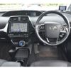toyota prius-phv 2021 CFJ1722455 image 15