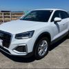 audi q2 2022 CFJ1530543 image 15