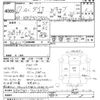 toyota dyna-truck 2005 -TOYOTA--Dyna KDY230-7013570---TOYOTA--Dyna KDY230-7013570- image 3