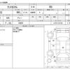 daihatsu tanto 2008 -DAIHATSU 【八王子 581ｱ4676】--Tanto CBA-L375S--L375S-0121662---DAIHATSU 【八王子 581ｱ4676】--Tanto CBA-L375S--L375S-0121662- image 3
