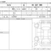 suzuki carry-truck 2025 CFJ1830358 image 3