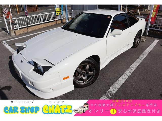 1997 Nissan 180SX JDM car for sale