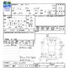 daihatsu tanto 2009 -DAIHATSU 【静岡 580ﾀ4773】--Tanto L375S--L375S-0250958---DAIHATSU 【静岡 580ﾀ4773】--Tanto L375S--L375S-0250958- image 3