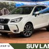 subaru forester 2015 CFJ1602445 image 1