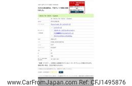 honda n-box 2012 -HONDA--N BOX DBA-JF1--JF1-1111122---HONDA--N BOX DBA-JF1--JF1-1111122-