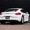 porsche cayman 2014 -PORSCHE--Porsche Cayman ABA-981MA122--WP0ZZZ98ZEK163453---PORSCHE--Porsche Cayman ABA-981MA122--WP0ZZZ98ZEK163453- image 15