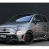 fiat fiat-others 2018 CFJ1625646 image 1