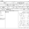 honda freed 2023 -HONDA 【鹿児島 502ﾁ 661】--Freed 5BA-GB5--GB5-3224926---HONDA 【鹿児島 502ﾁ 661】--Freed 5BA-GB5--GB5-3224926- image 3
