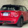 mini mini-others 2019 CFJ1816127 image 3