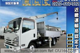 isuzu elf-truck 2017 CFJ1661276