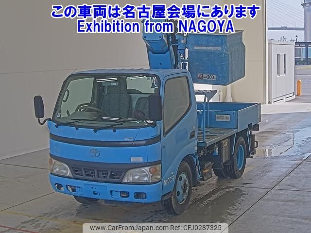 toyota dyna-truck 2005 -TOYOTA--Dyna XZU301A-0009197---TOYOTA--Dyna XZU301A-0009197- image 1