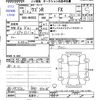 suzuki wagon-r 2023 -SUZUKI 【後　日 】--Wagon R MH85S--161690---SUZUKI 【後　日 】--Wagon R MH85S--161690- image 3