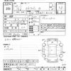 mitsubishi ek-wagon 2013 -MITSUBISHI 【尾張小牧 580ﾐ1857】--ek Wagon B11W-0001135---MITSUBISHI 【尾張小牧 580ﾐ1857】--ek Wagon B11W-0001135- image 3