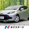 toyota aqua 2022 CFJ1102385 image 1
