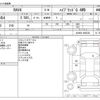 toyota rav4 2019 -TOYOTA--RAV4 6AA-AXAH54--AXAH54-4002220---TOYOTA--RAV4 6AA-AXAH54--AXAH54-4002220- image 3