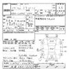 daihatsu mira-gino 2005 CFJ1651981 image 3