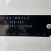 honda fit 2014 -HONDA--Fit DBA-GK3--GK3-1027624---HONDA--Fit DBA-GK3--GK3-1027624- image 31