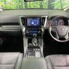 toyota alphard 2023 -TOYOTA--Alphard 3BA-AGH30W--AGH30-0458188---TOYOTA--Alphard 3BA-AGH30W--AGH30-0458188- image 2